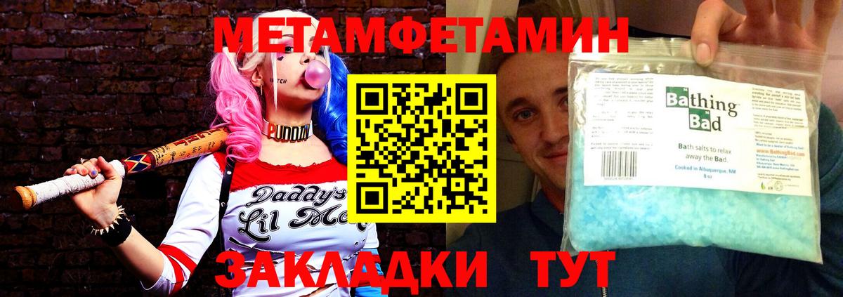 АМФЕТАМИН Розовый Губкинский