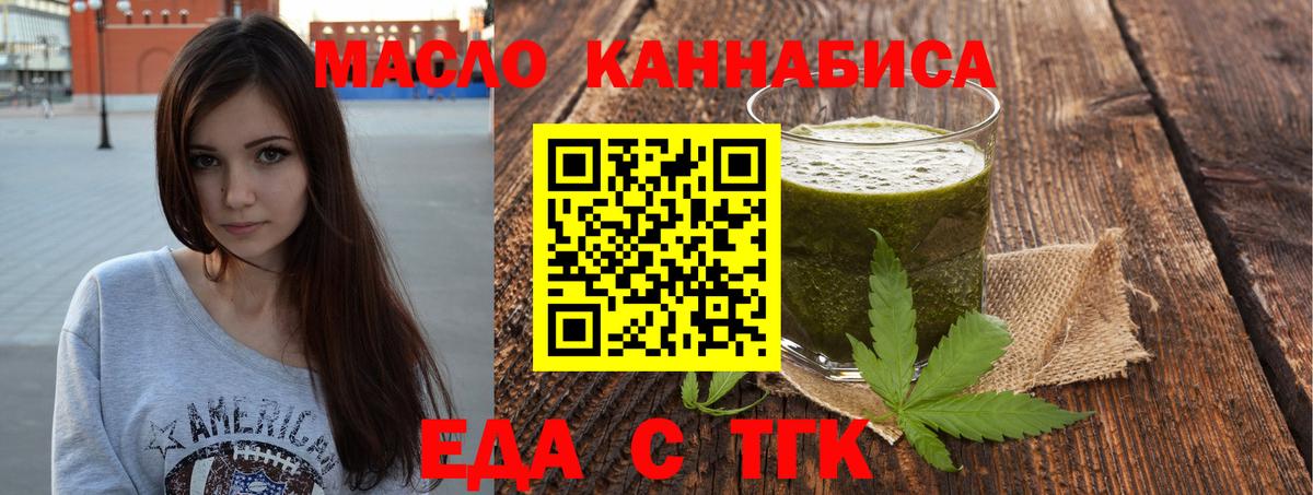 Canna-Cookies конопля Губкинский