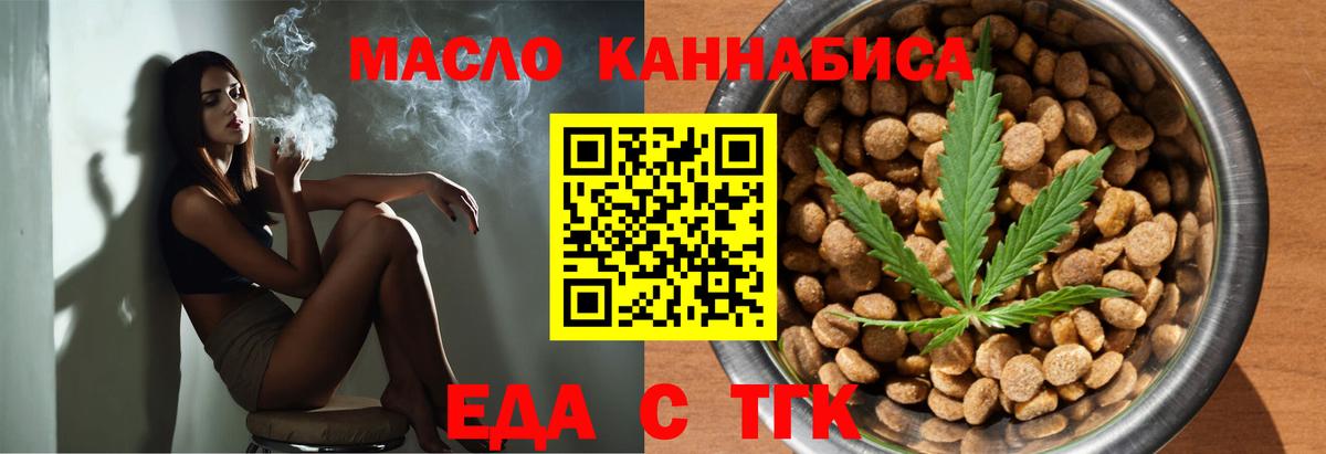 Canna-Cookies конопля  Вход с VPN  Губкинский 