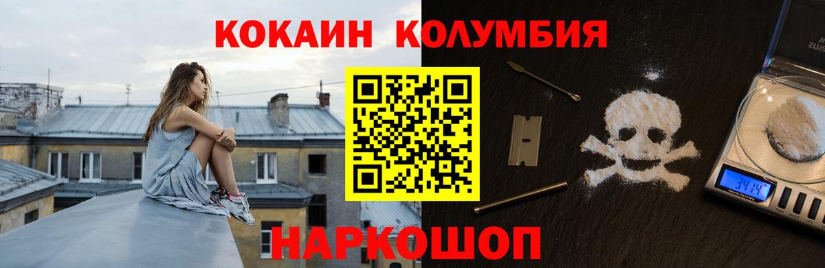 Cocaine Боливия Губкинский