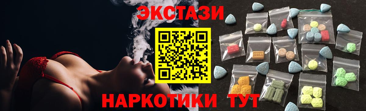 Губкинский  Ecstasy Cube  Ecstasy  Вход с VPN 