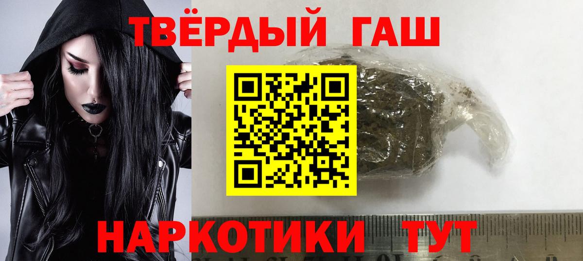 АМФЕТАМИН Губкинский