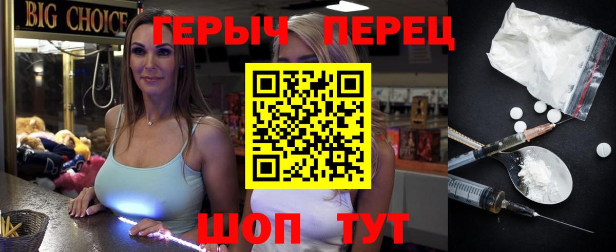 ГЕРОИН афганец  Вход с VPN  Губкинский 