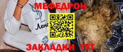 мефедрон Новозыбков