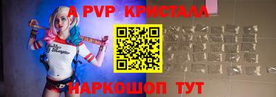 трава Новокубанск