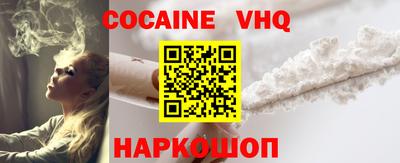 трава Новокубанск