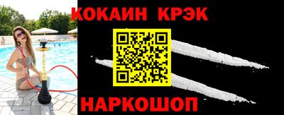 мефедрон Новозыбков