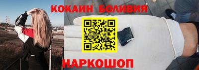 марихуана Новодвинск