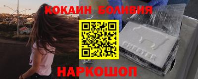 мефедрон Новозыбков