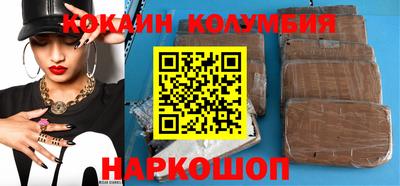 марихуана Новодвинск