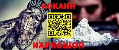мефедрон Новозыбков