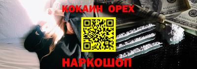 мефедрон Новозыбков