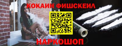 мефедрон Новозыбков
