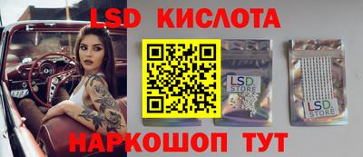 мефедрон Новозыбков