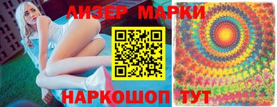 мефедрон Новозыбков
