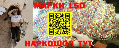марихуана Новодвинск
