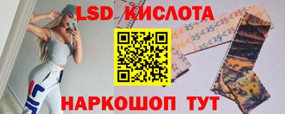трава Новокубанск