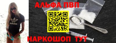 мефедрон Новозыбков
