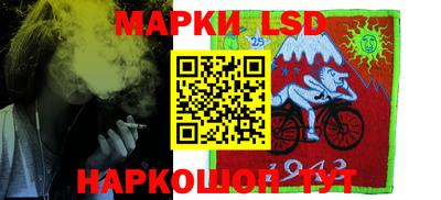 мефедрон Новозыбков