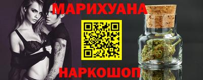 мефедрон Новозыбков