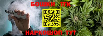 мефедрон Новозыбков
