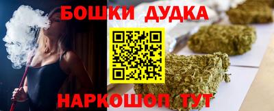 марихуана Новодвинск