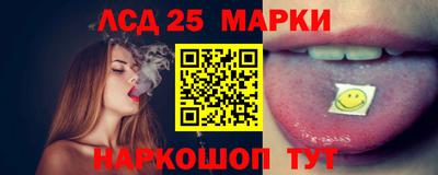 трава Новокубанск