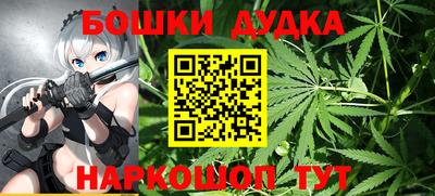 марихуана Новодвинск