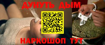 трава Новокубанск