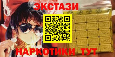 марихуана Новодвинск