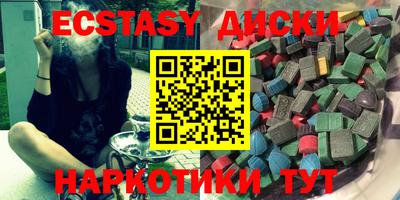 мефедрон Новозыбков
