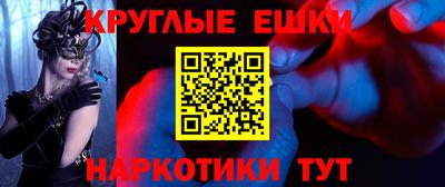 марихуана Новодвинск