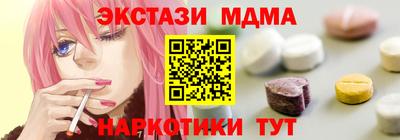 марихуана Новодвинск