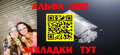 мефедрон Новозыбков