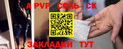 мефедрон Новозыбков