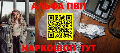 трава Новокубанск
