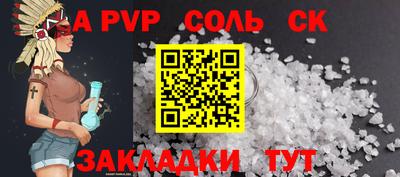 марихуана Новодвинск