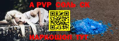 трава Новокубанск
