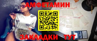 трава Новокубанск