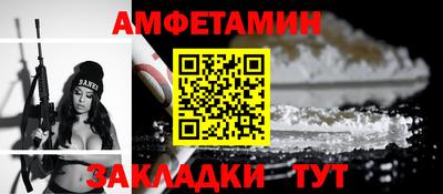трава Новокубанск