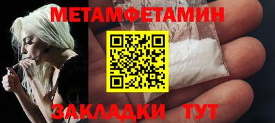 трава Новокубанск