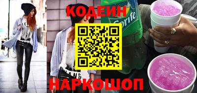 мефедрон Новозыбков