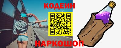 марихуана Новодвинск