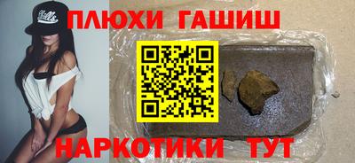мефедрон Новозыбков