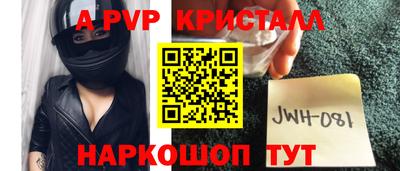 марихуана Новодвинск