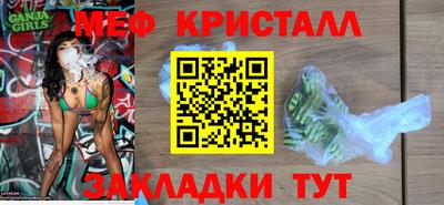 мефедрон Новозыбков