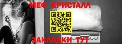 трава Новокубанск