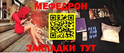 трава Новокубанск