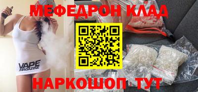 марихуана Новодвинск