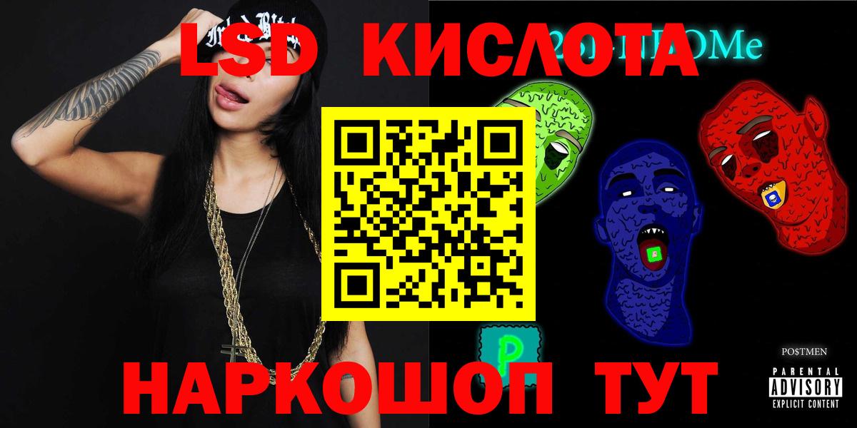 LSD-25 экстази ecstasy  Лсд 25 экстази ecstasy  Лсд 25 экстази  Вход с VPN  Губкинский 
